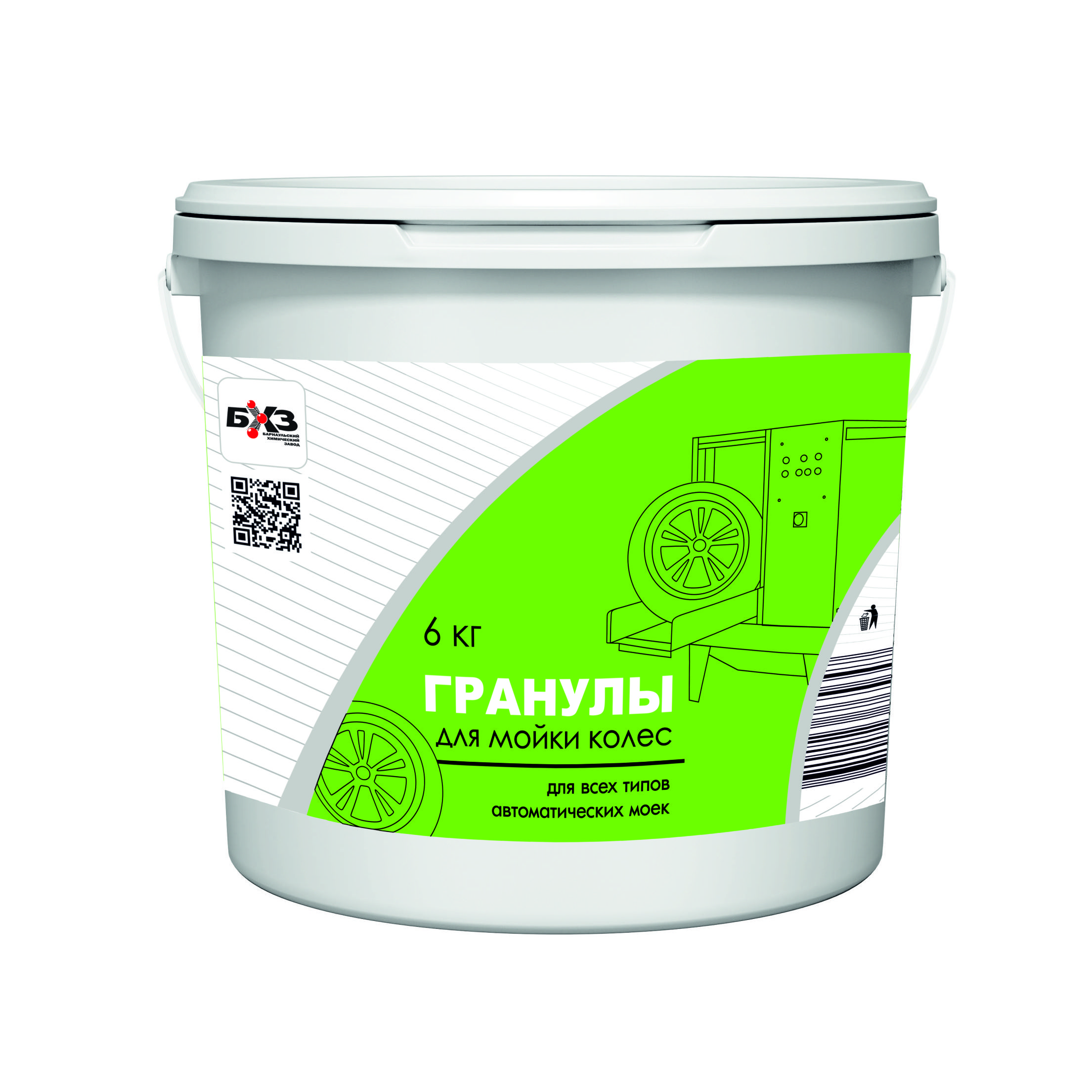 Гранулы для мойки колес (6кг.)