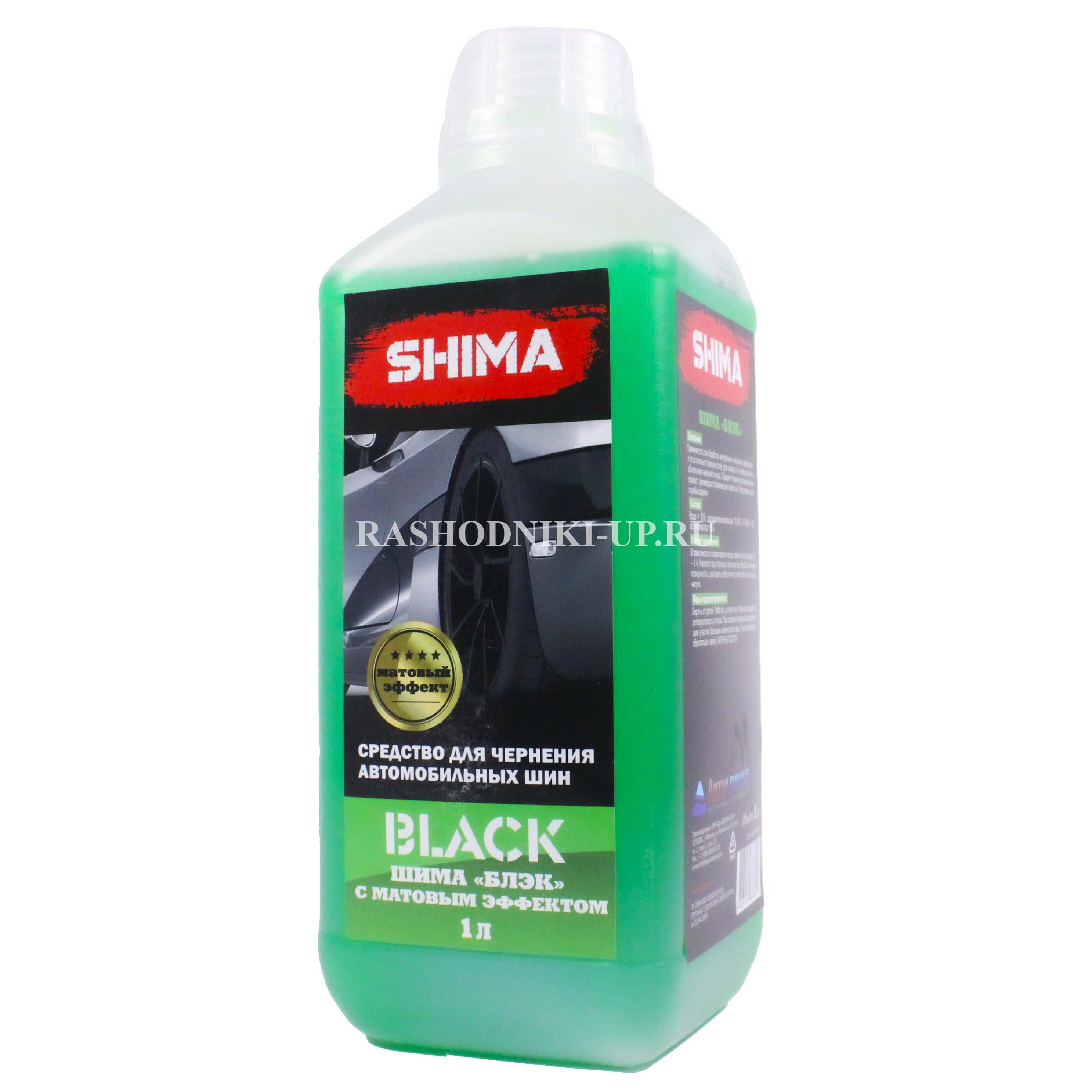 SHIMA BLACK Очиститель шин 1л