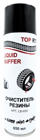 Буферный очиститель TOP RTS LIQUID BUFFER аэрозоль (650мл)