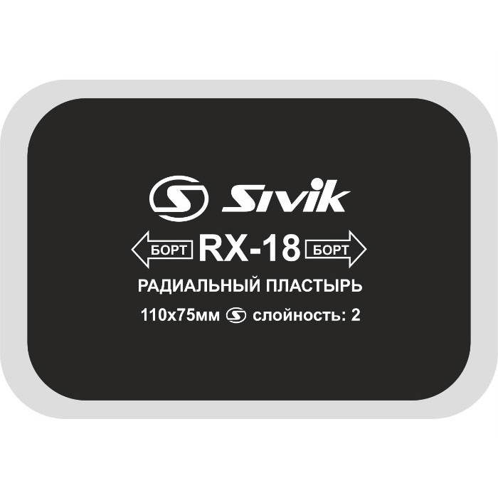 RX-18 Пластырь Sivik (110*75мм) 2сл 1шт
