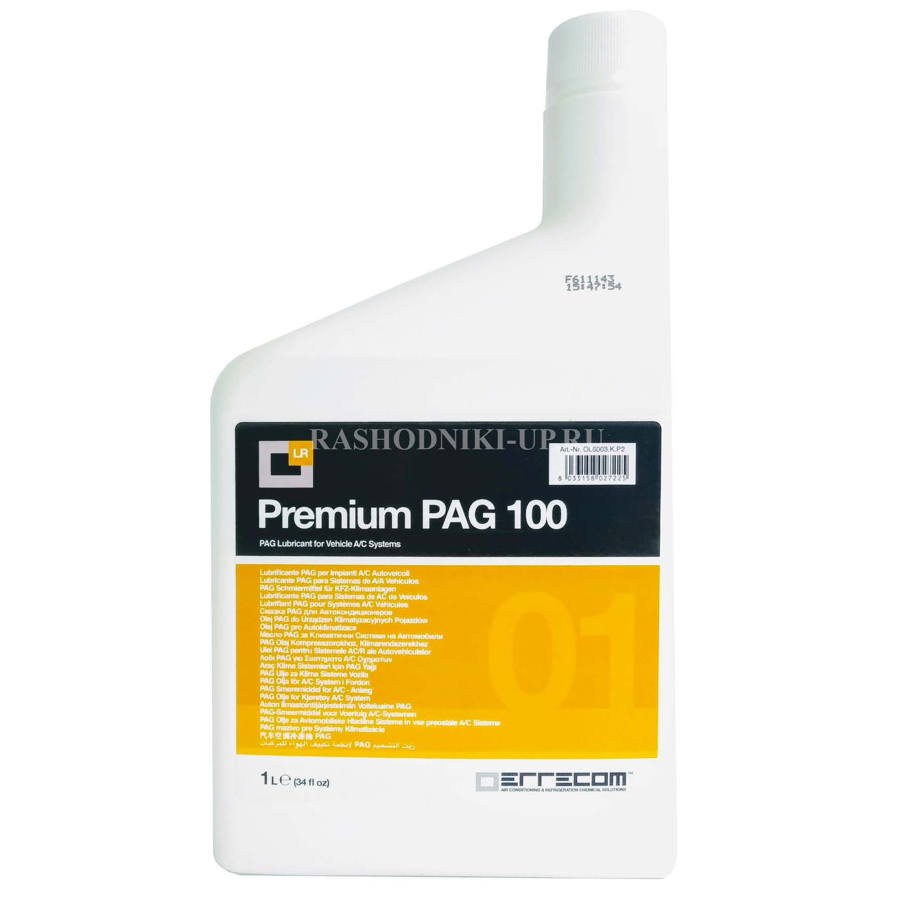 Cинтетическое масло для заправки кондиционеров (0,5л) LR-PAG 100