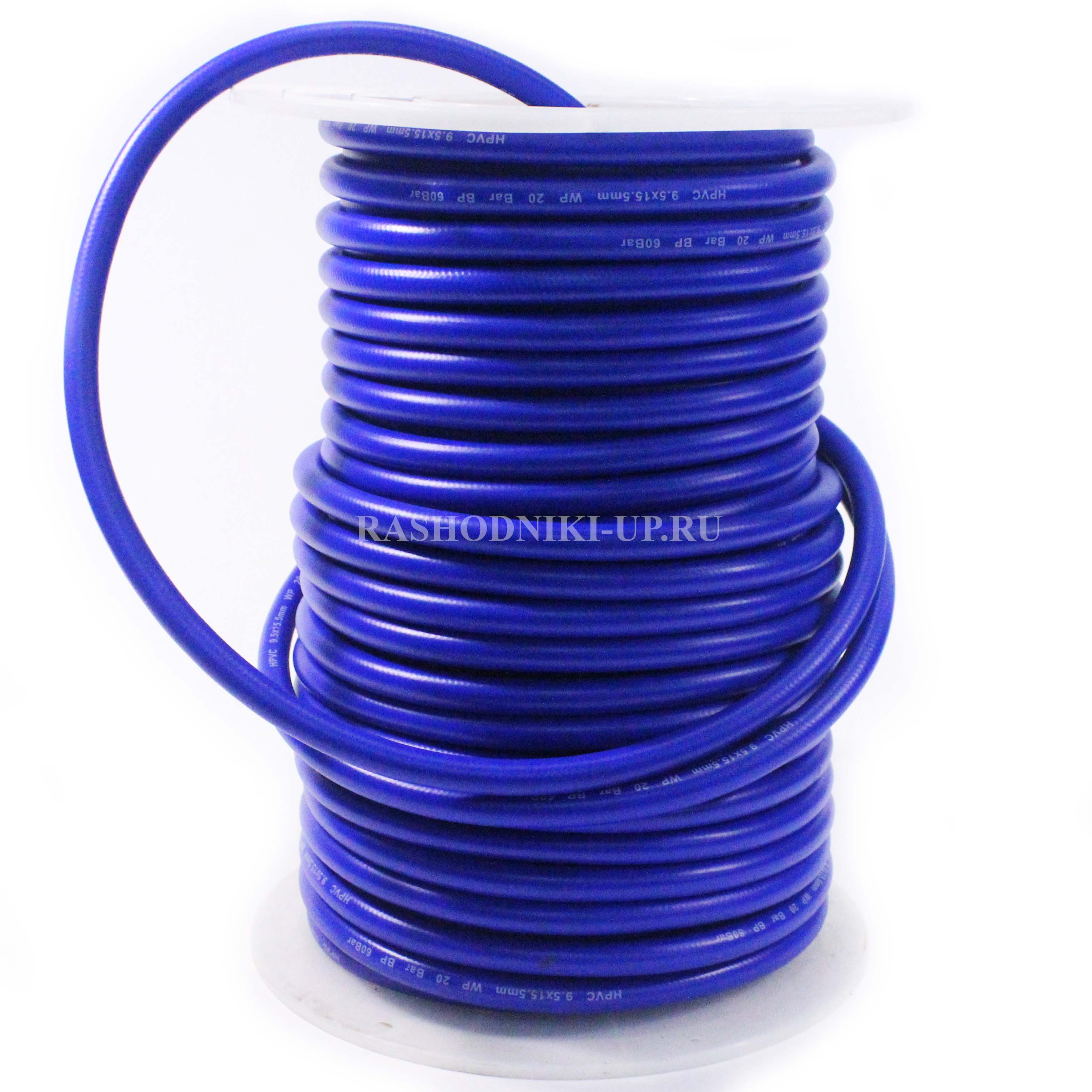 Шланг прямой PVC (9,5*15,5мм) H0915PVC (1м) синий