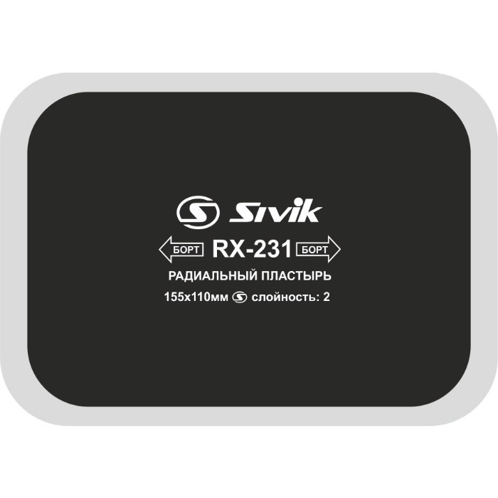 RX-231 Пластырь Sivik (155*110мм) 2сл 1шт
