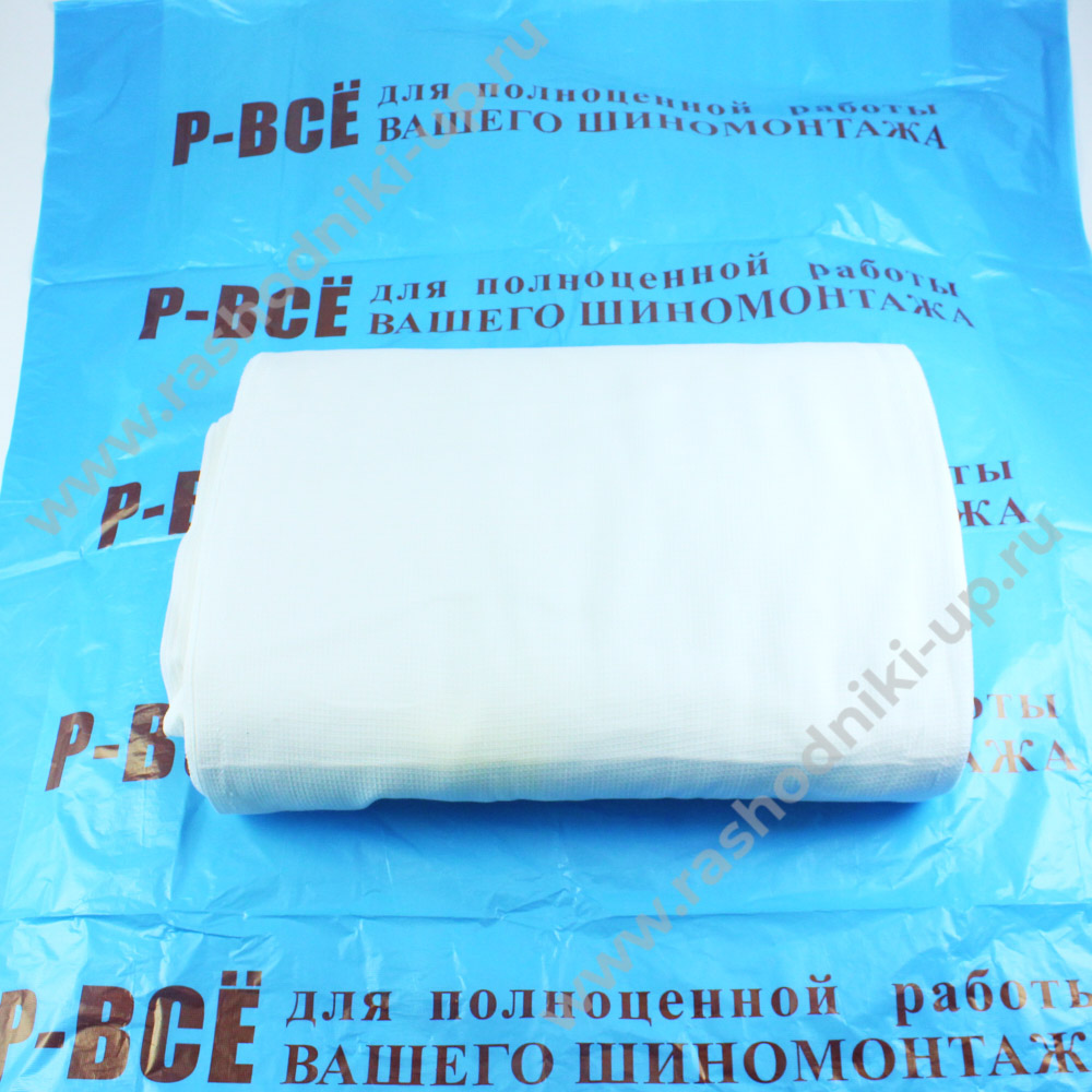 Полотенце рулонное 1м