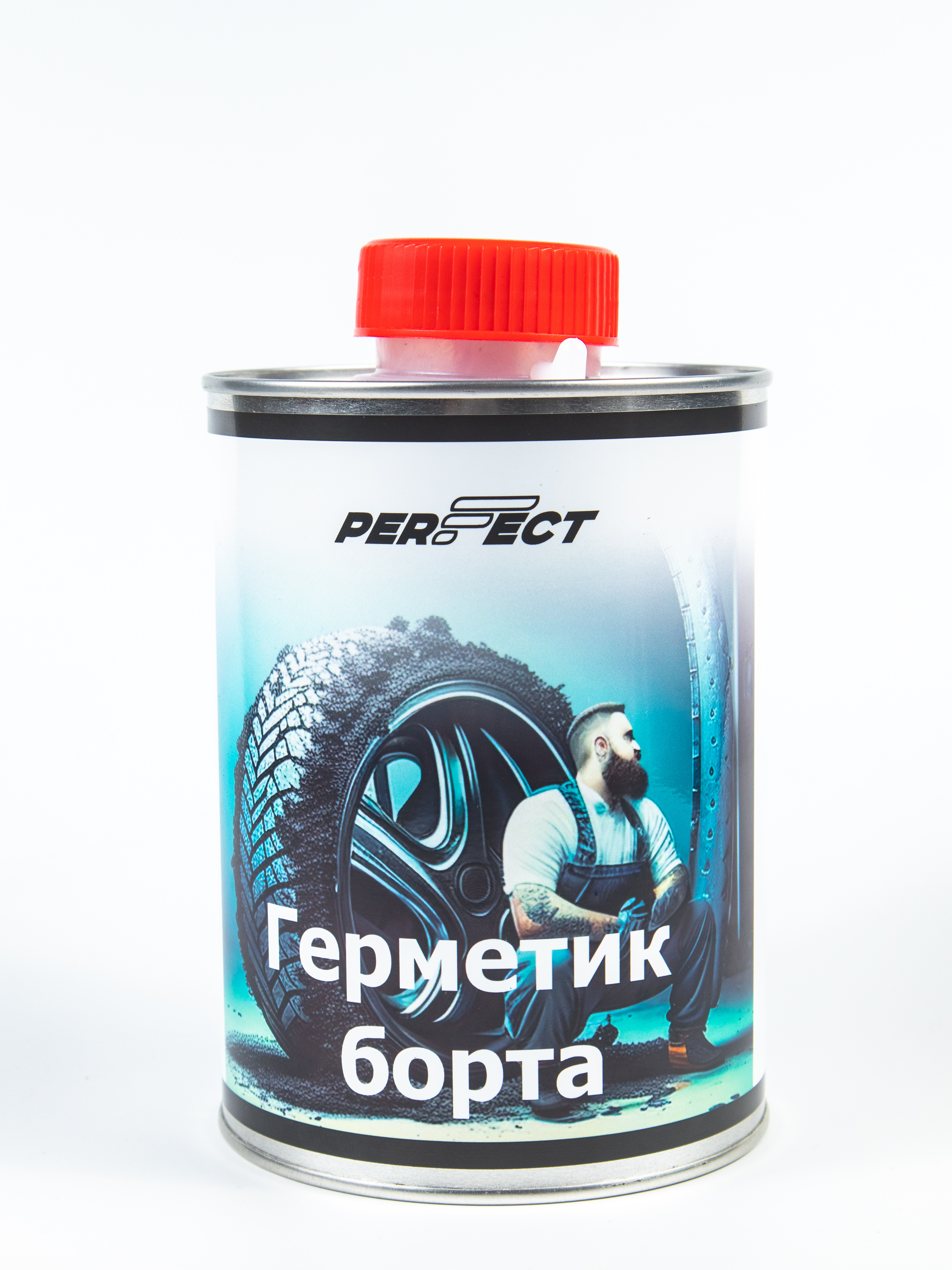 Герметик бортов Perfect 800 мл.