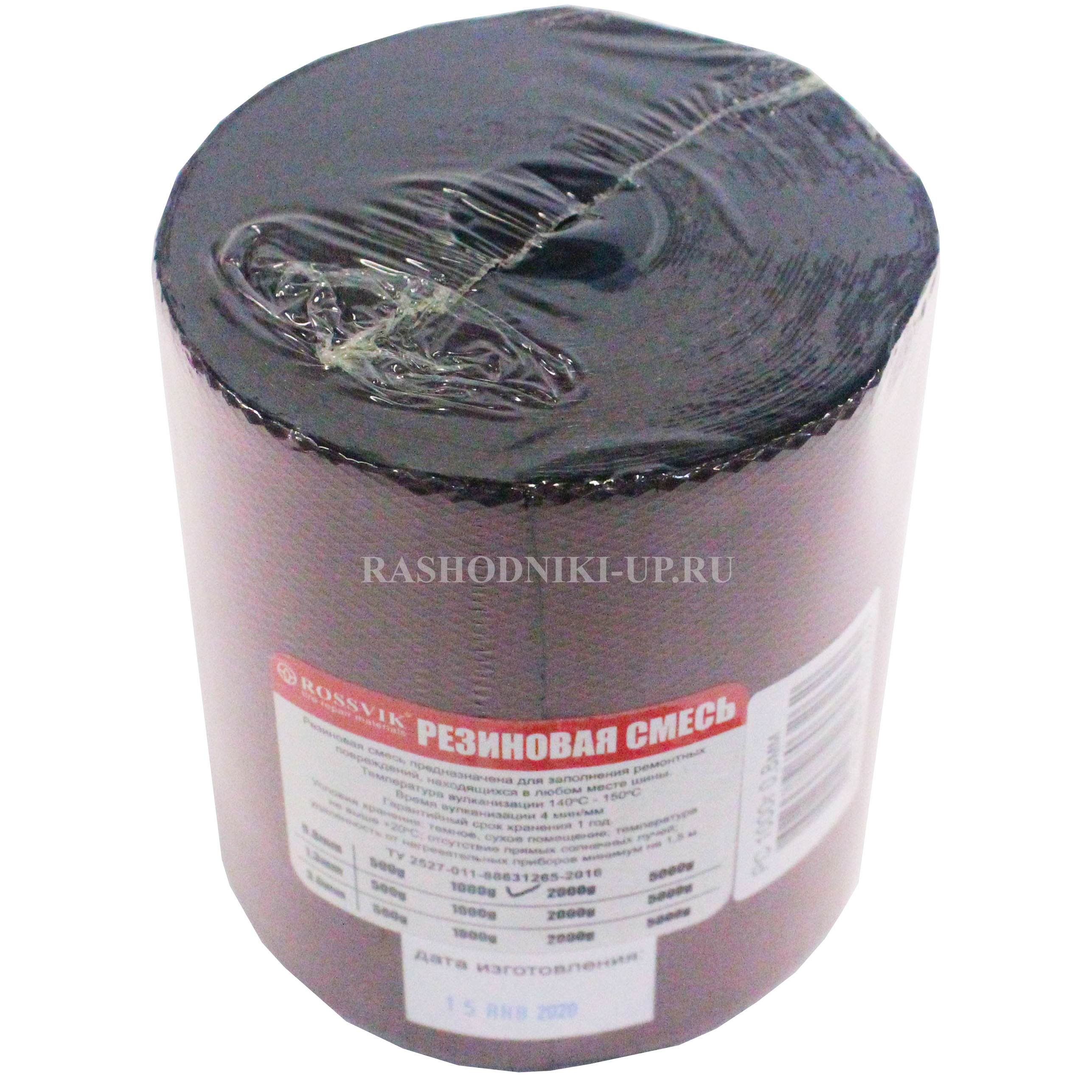 РС-1000 Резина сырая ROSSVIK (0,8мм) 1000гр