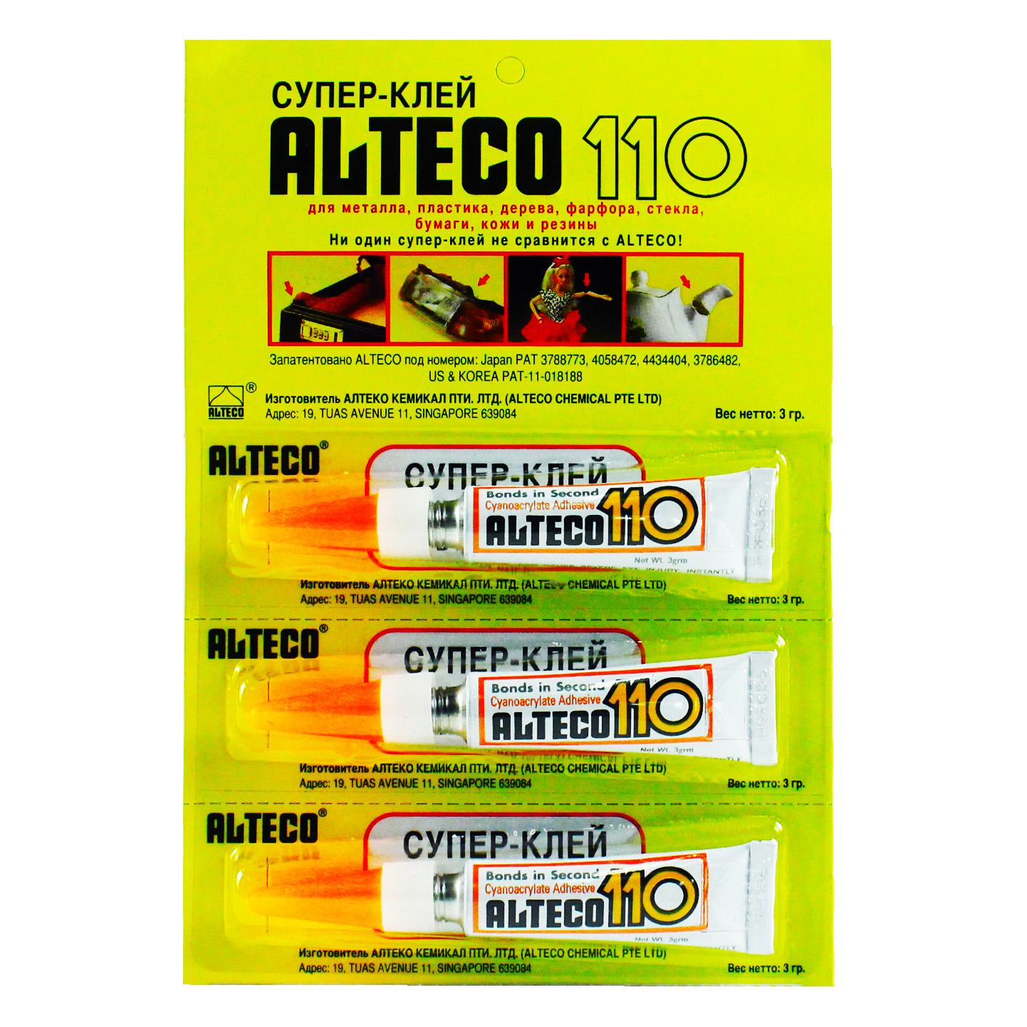 Супер-клей ALTECO