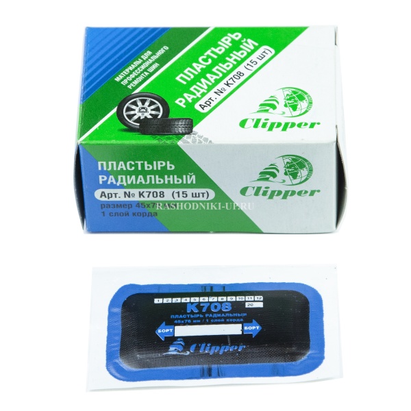 Пластырь К 708 (45*75мм) 15шт 1сл корда