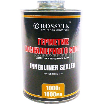Герметик бескамерного слоя ROSSVIK 1000мл.
