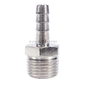А 107/15 Ёлочка 8мм М 1/2"