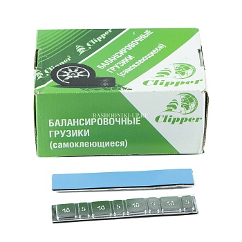 0052 Грузики штамповочные тонкие синие (50шт)