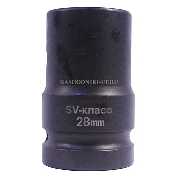 Головка торцевая высокая ударная 1" 28мм