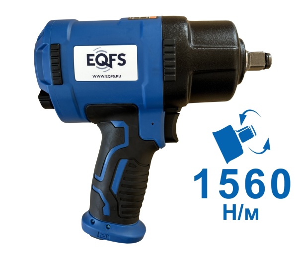 Пневмогайковерт EQFS 1/2" 1560 Hm ES-7125