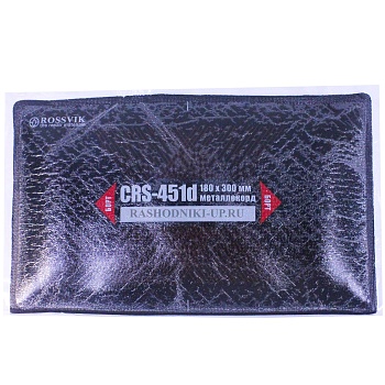 ТЕРМОпластырь CRS-451D (180-300мм) (10шт/пач) 1шт