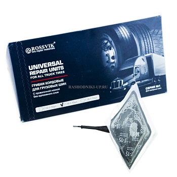 Грибок ROSSVIK 15-1 корд (1шт)