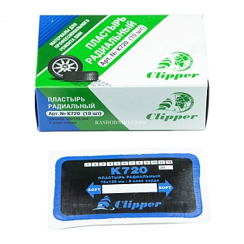 Пластырь К 720 (76*125мм) 10шт 2сл корда
