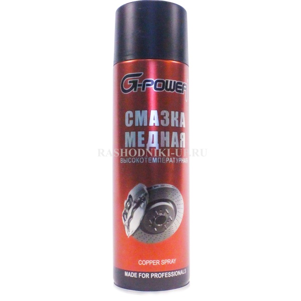 Смазка медная GP-511/EUROTEC спрей (650мл)