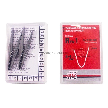 Лезвия для нарезателя R1 (20шт)