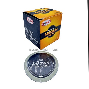 Заплатки Medium Round Lotus 705 (58 мм) 30шт