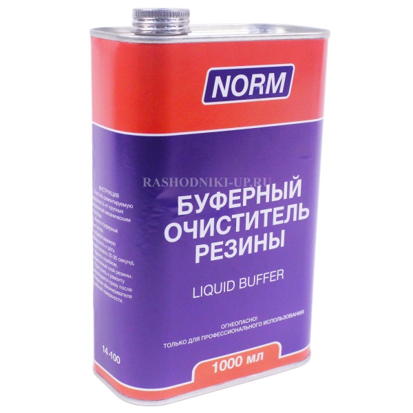 Буферный очиститель NORM (1л) 14-100