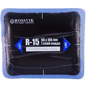 Пластырь R-15 (90*105мм) 1шт