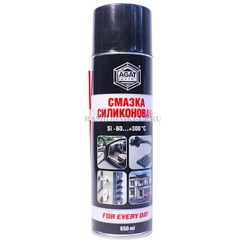 Силиконовая смазка (650мл) FED0310