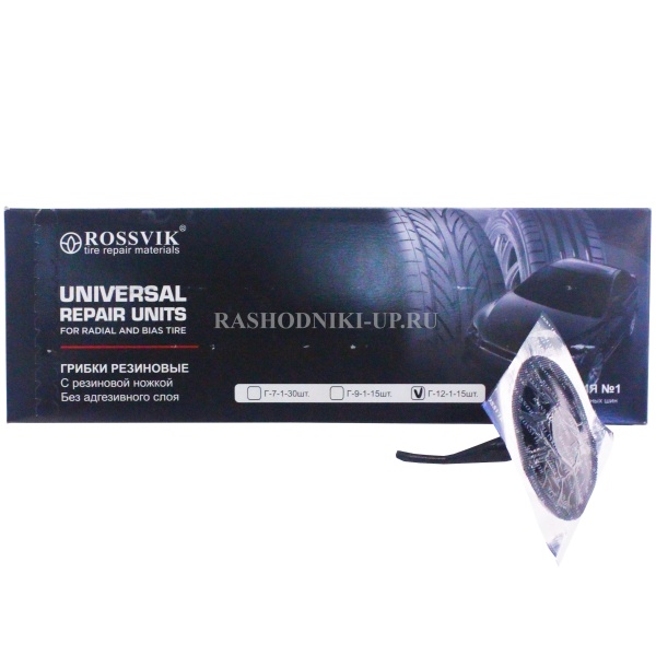 Грибок ROSSVIK 12-1 (15шт)