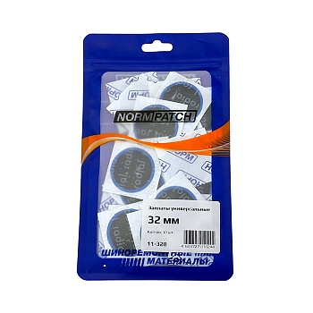 Заплаты NORM 11-320 универсальные (32мм) 30шт
