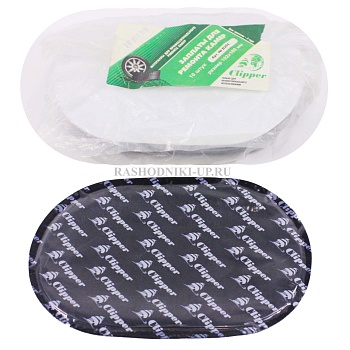 Заплатки Clipper В 204 (102-160мм) 10шт