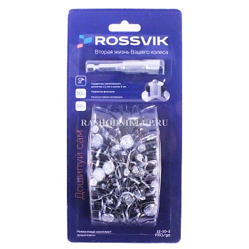 Ремонтный комплект дошиповки РКД 10-90