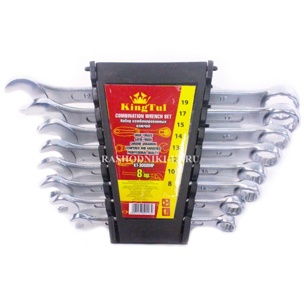 Набор ключей KingTul (8пр) 511080