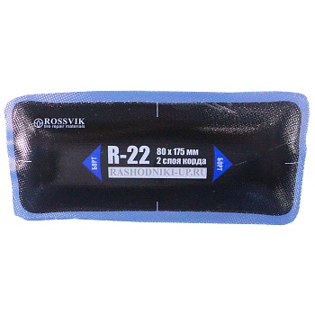 Пластырь R-22 (80*175мм) 1шт