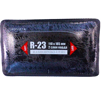 ТЕРМОпластырь R-23, 2сл (110-185мм) (10шт/пач) 1шт