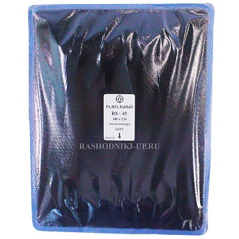 Пластырь RS-45 (180-230мм) 1шт