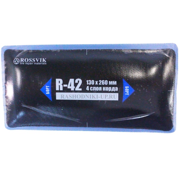 Пластырь R-42 (130-260мм) 1шт