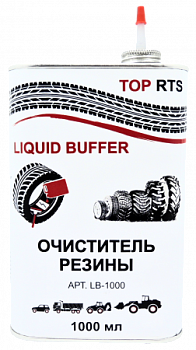 Буферный очиститель TOP RTS LIQUID BUFFER  (1л)