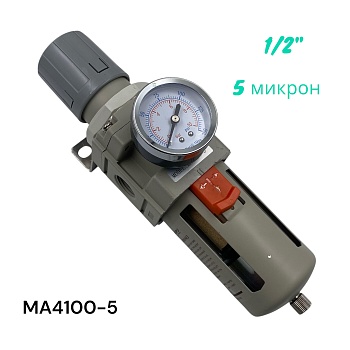 Фильтр-регулятор 1/2 MA 4100-5