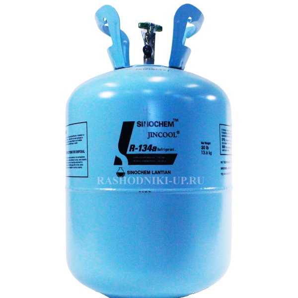 Хладагент R134A фреон 13,6кг