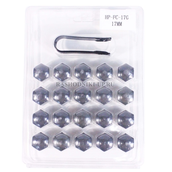 Набор колпачков для гаек и болтов 17мм (серые) HP-FC-17G