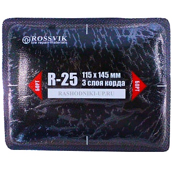 ТЕРМОпластырь R-25, 3сл (125-145мм) (10шт/пач) 1шт