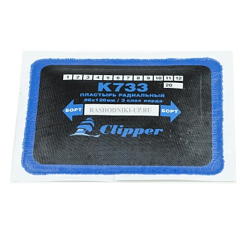 Пластырь К 733 (100*125мм) 1шт 3сл корда