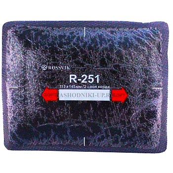 ТЕРМОпластырь R-251, 2сл (80*175мм) (10шт/пач) 1шт