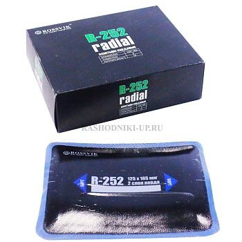 Пластырь R-252 (125-165мм) 10шт