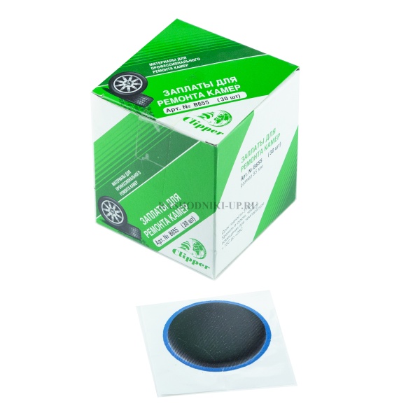 Заплатки Clipper В 655 (55мм) 30шт