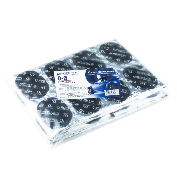 Заплатки ROSSVIK О-3 (37*57 мм) 100шт