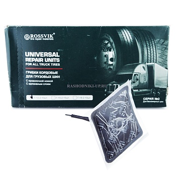 Грибок ROSSVIK 12-2 корд (1шт)