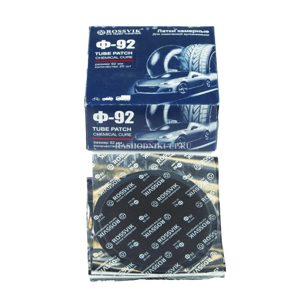 Заплатки ROSSVIK (92мм) 20шт
