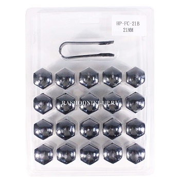 Набор колпачков для гаек и болтов 21мм(черные) HP-FC-21B