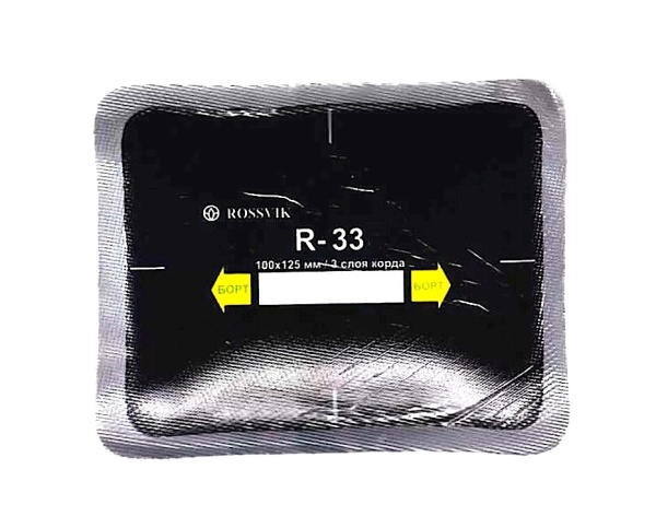 Пластырь R-33 (100*125мм) 1шт