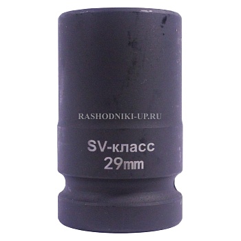 Головка торцевая высокая ударная 1" 29мм